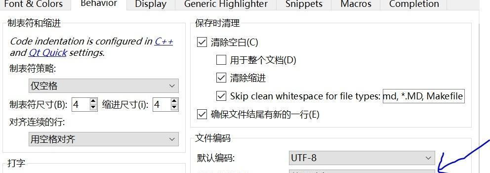 GBK编码格式的特点与应用（深入了解GBK编码格式及其在信息技术中的重要性）