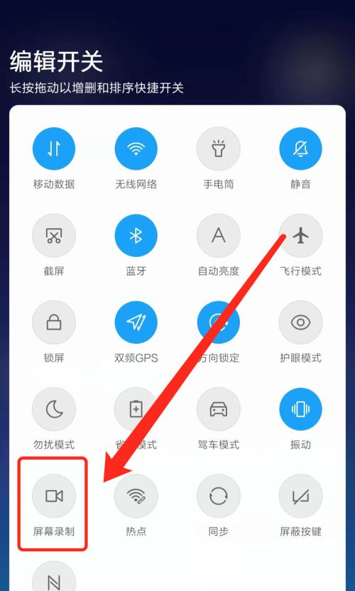 小米长截图长度限制（小米长截图）