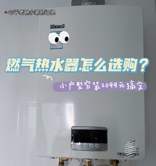 解决热水器冷水无压力问题的方法（快速找到并解决冷水无压力的根本原因）