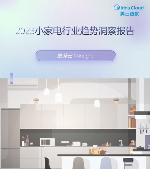 内芙集成灶漏气问题及应对方法（保障家庭安全的关键）