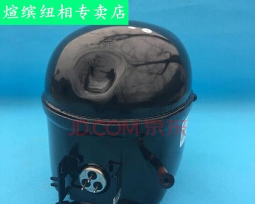 空调压缩机与冰箱压缩机的区别（比较空调压缩机和冰箱压缩机的差异及应用领域）