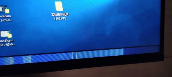 电脑显示器跳动的解决方法（如何修复电脑显示器跳动问题）