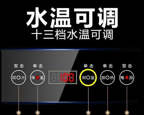 海尔立式饮水机故障及解决方法（一文了解海尔立式饮水机故障原因及修复技巧）