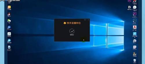 直播伴侣显示器问题解决方案（打造顶级直播体验）