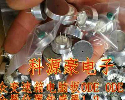 电脑故障排解与维修指南（应对电脑故障的方法和技巧）