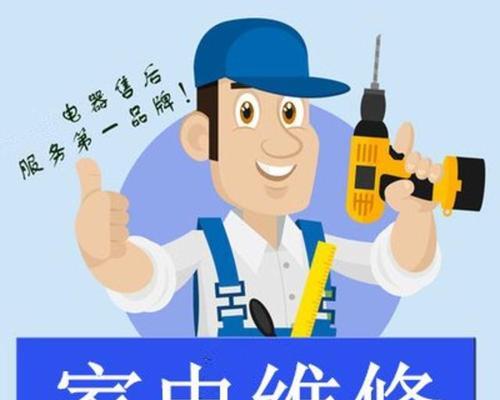 南京工装中央空调维修价格解析（南京工装中央空调维修价格因素及预算控制技巧）