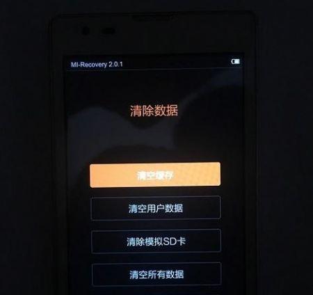 恢复手机出厂设置的后果与注意事项（了解手机恢复出厂设置的关键信息与操作注意事项）