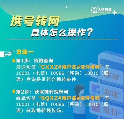 三大通信运营商手机号段大全，了解你的手机号归属地（掌握手机号段）