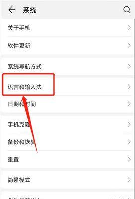 华为手机三个按键设置方法（一键实现便捷操作）