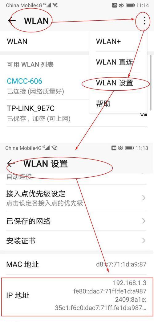 IP地址划分（深入探索IP地址划分及其应用领域）