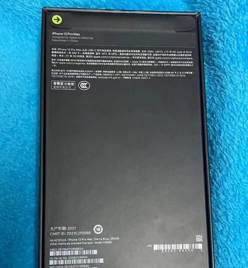 iPhone13ProMax续航实测（揭秘iPhone13ProMax的持久力与表现）
