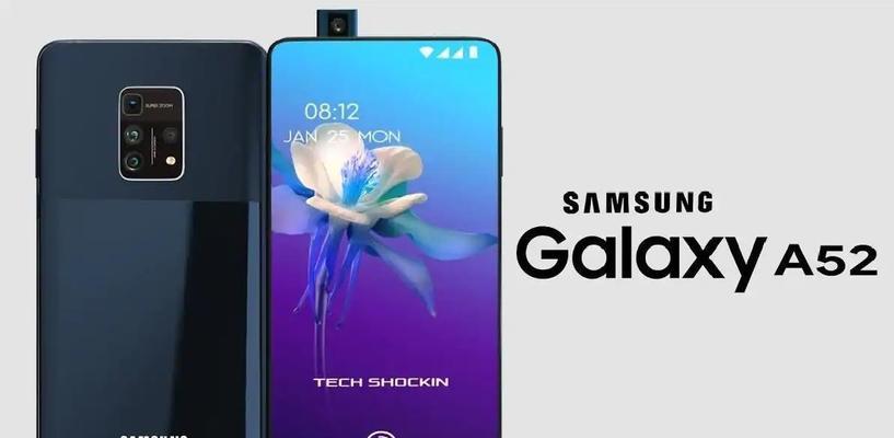 三星GalaxyA535G测评（一款性价比超高的5G手机）