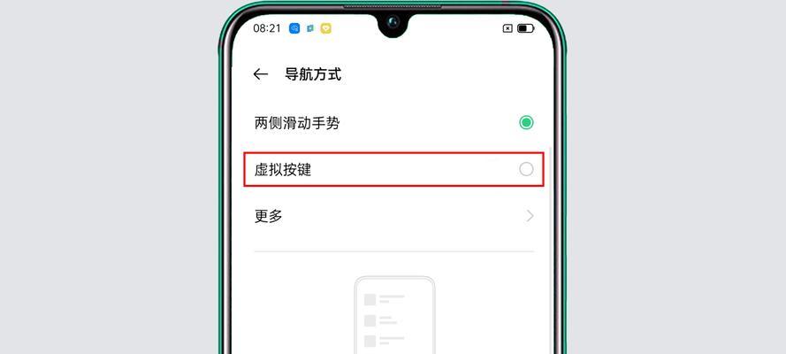 如何设置OPPOA3的锁屏时间（快速设置和调整OPPOA3的锁屏时间）