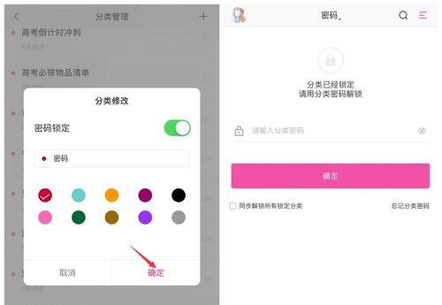如何使用备忘录设置便签提醒（一步步教你有效利用备忘录设置提醒功能）
