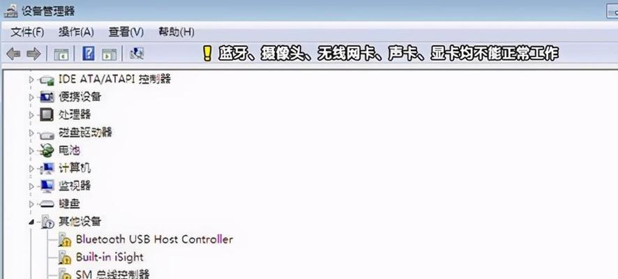 安装Windows7系统教程（简明步骤帮你顺利安装Windows7系统）