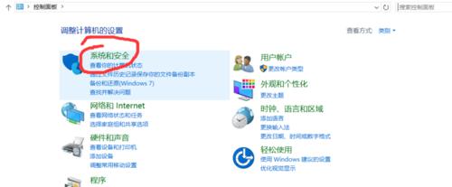 Win10用户账户控制的取消方法（简单操作）