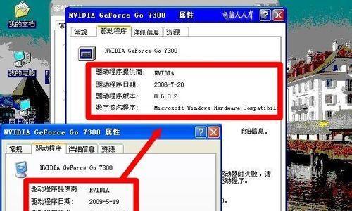 快速解决0x80004005错误代码的步骤（深入了解和应用以解决系统错误）