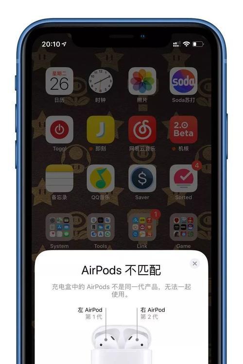 延长AirPods电池寿命的3个技巧（让你的AirPods电池更持久）