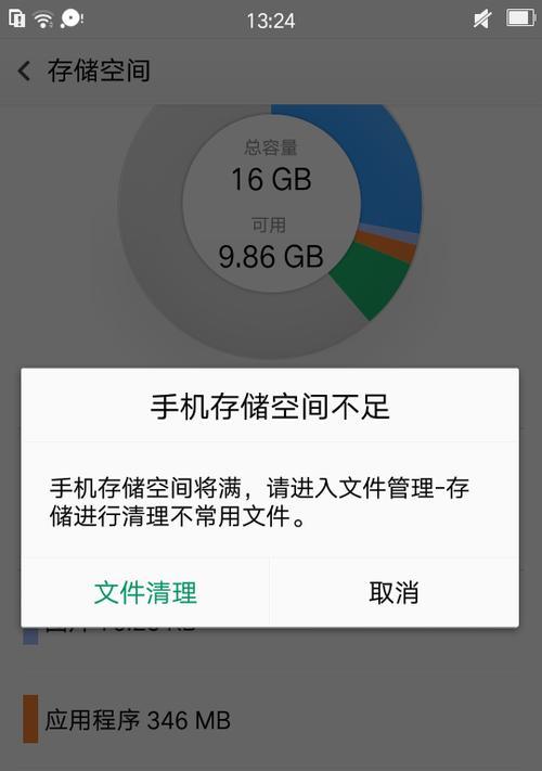如何退出OPPO手机的无障碍模式（简单操作教程和实用技巧）