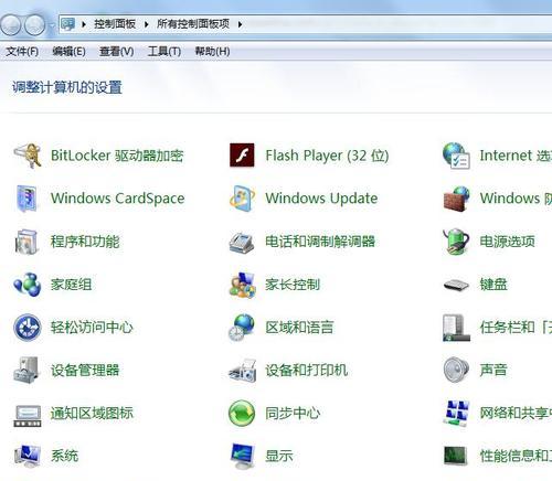 Win8系统关机方法大全（简便快捷的关机操作让您的电脑更顺畅）