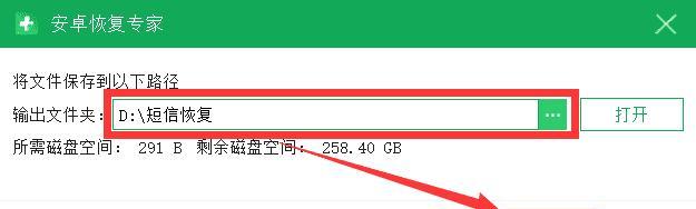 彻底删除热点资讯的方法（保护个人隐私）