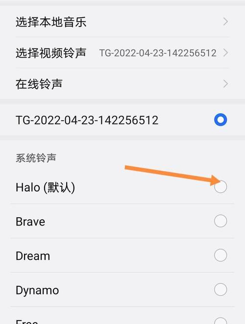 打造个性化视频来电，让你的手机与众不同（以手机设置个性化视频来电）