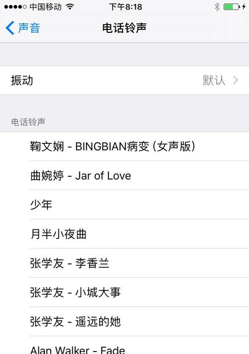 如何设置苹果手机iOS13来电闪光灯闪烁（让来电不再错过——iOS13闪光灯闪烁设置教程）
