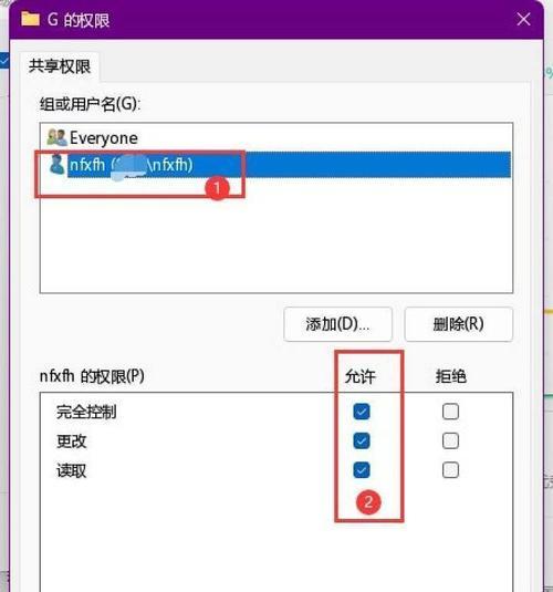 Win11系统多个版本区别解析（深入了解Win11不同版本的特点与功能）