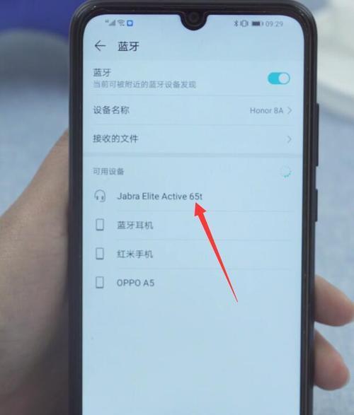 如何更改蓝牙耳机设备名称（简单步骤教你改变蓝牙耳机的名称）