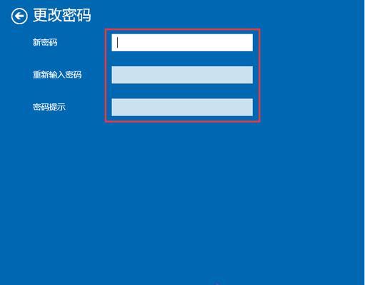 如何设置打开软件的快捷键（简化操作流程）