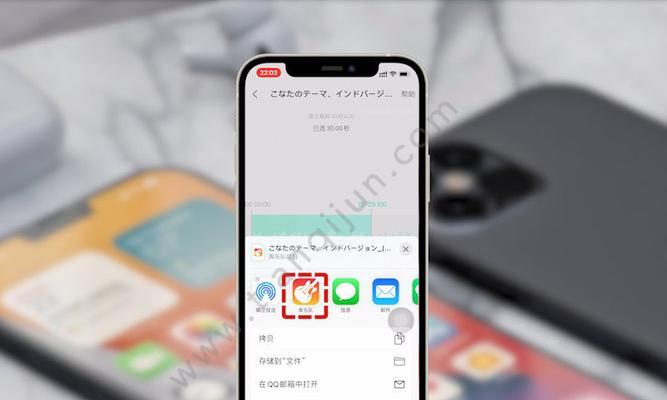 教你如何在iPhone上自定义铃声（简单操作）