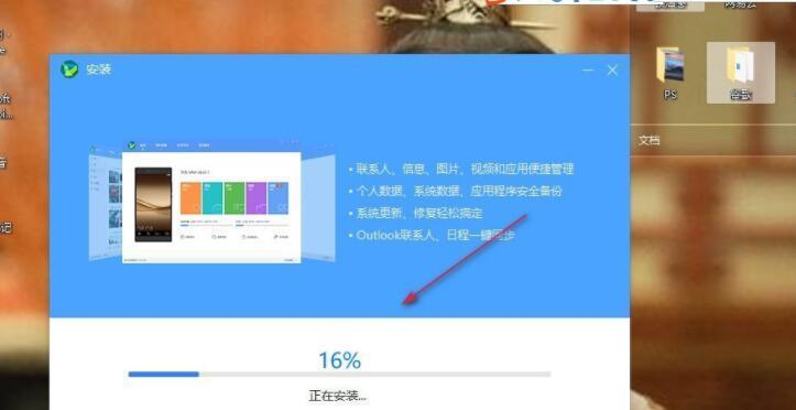 手机还原官方系统的步骤及注意事项（如何安全高效地将手机恢复至官方系统）
