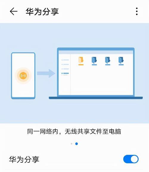 教你批量删除iPhone12上的短信（简便快捷的方法帮你轻松清理手机内短信）