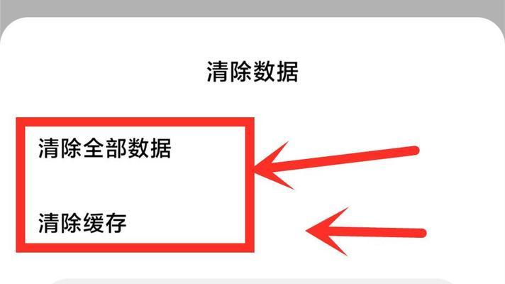卸载后如何恢复已删除的软件（解决软件卸载后无法重新安装的问题）