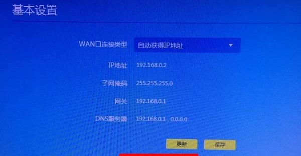 如何查看路由器的WiFi密码（简单易行的方法帮助您找回遗忘的密码）