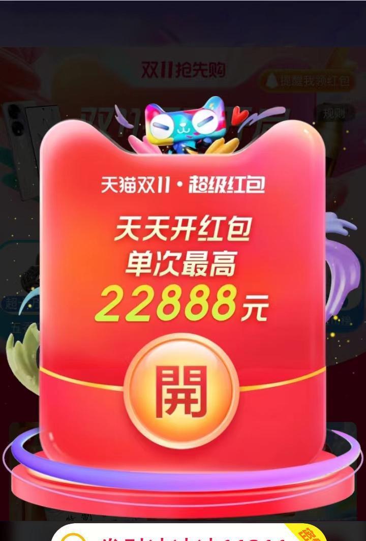2024双十一电脑装机攻略（轻松打造顶尖性能）