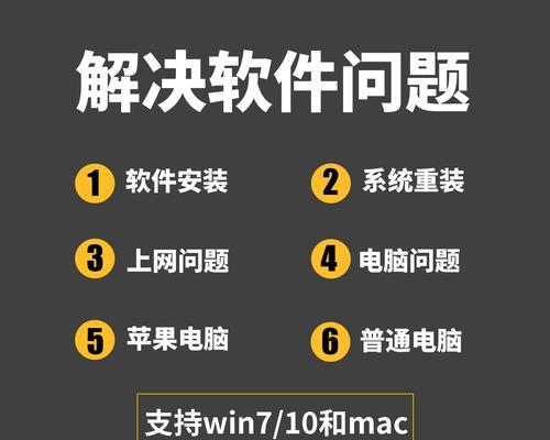 苹果电脑单系统恢复操作指南（快速恢复苹果电脑为单一操作系统的方法）