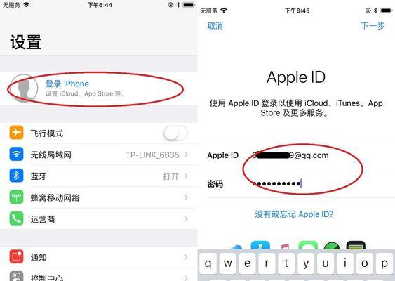 苹果手机自带截图方法的使用指南（掌握苹果手机自带截图技巧）