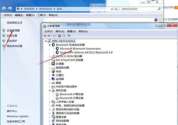 电脑硬件驱动安装详解（一步步带你完成电脑硬件驱动的安装）