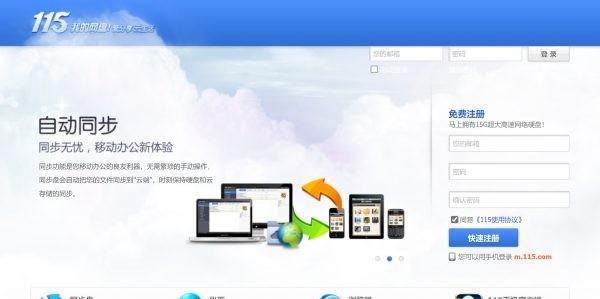 如何查询电脑是否使用盗版软件（掌握技巧）