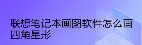 2024年十大画图软件排行榜（画图软件市场竞争激烈）