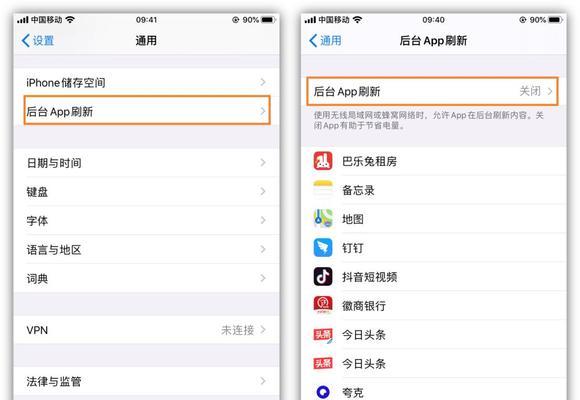 提升网速的小技巧——让你畅享高速上网（实用方法帮你解决网速慢的困扰）
