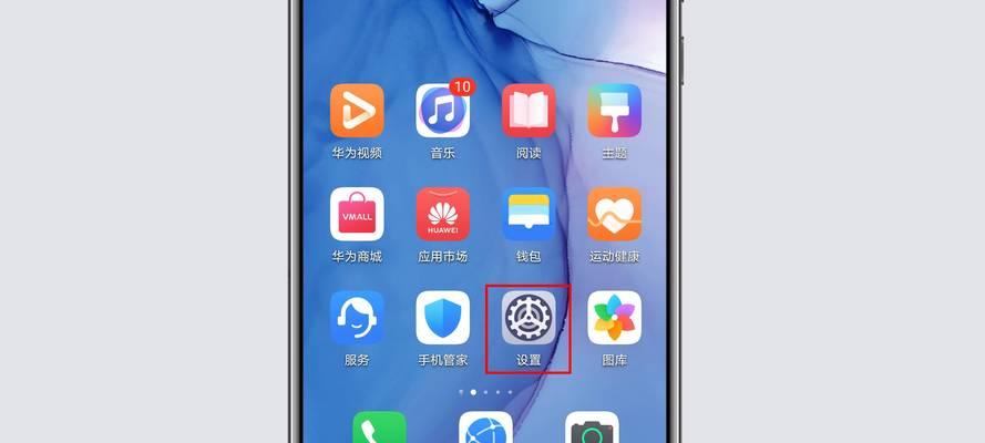 如何禁用电脑的屏保功能（简单设置）