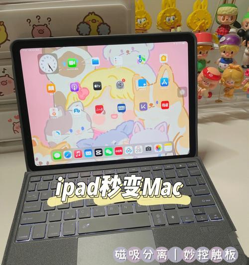 教程（让你的Mac和iPad完美兼容）
