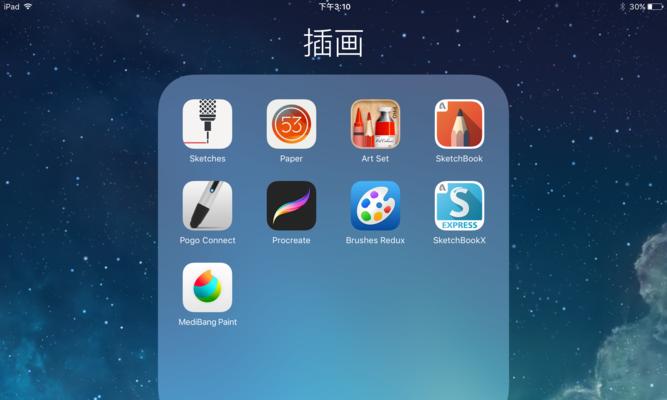 7种简单快速截图方法，让你的iPad使用更便捷（iPad快速截图）