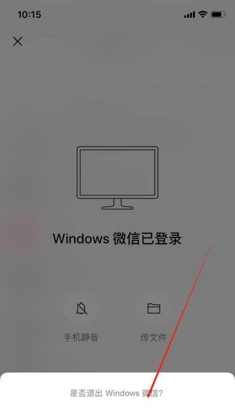 电脑操作指南（详解电脑删除双系统的有效方法）