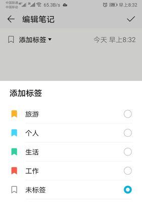 华为手机5种常用截屏方式大揭秘（解锁手机新姿势）