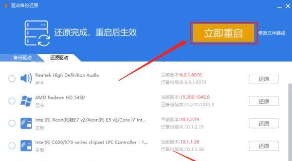 解决电脑无法修复的实用方法（从常见问题到高级解决方案）