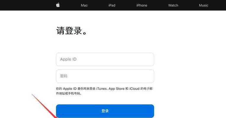 iPhone数据迁移教程（无需麻烦）