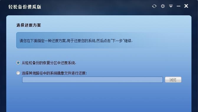 如何修复Win10搜索框异常（解决Win10搜索框无法使用的常见问题及操作步骤）